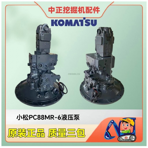 小松PC88MR-8 78US-6 78MR-6液压泵708-3T-00260 708-3T-00250