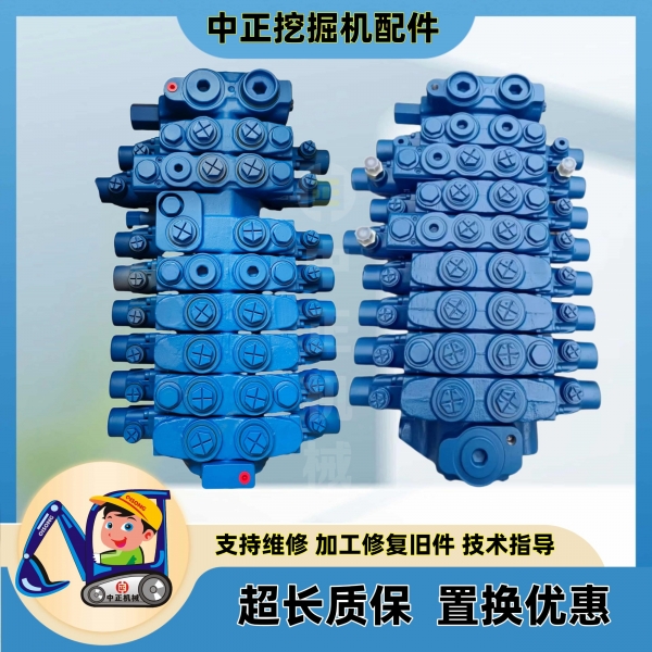 三一挖机SY55C/60C挖掘机分配阀 分配器 恒力HVSE-12主控阀总成