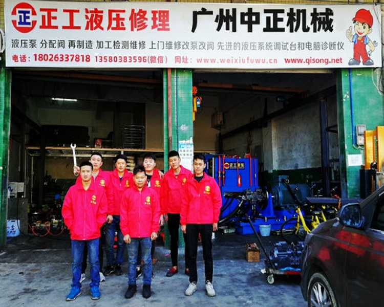 华体会（中国）人员应该具备的基本/故障华体会（中国）方法