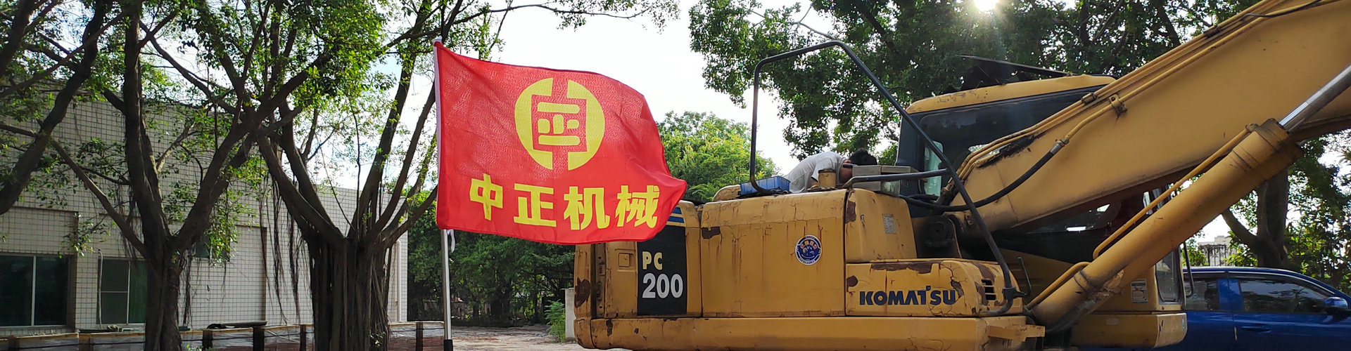 <strong>Volvo parts komatsu cummins</strong>