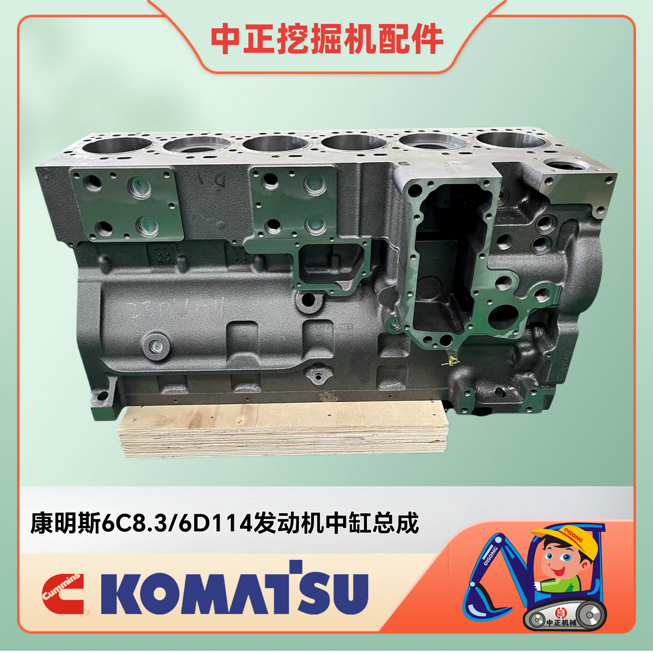 Qisong Machinery Qisong Machinery