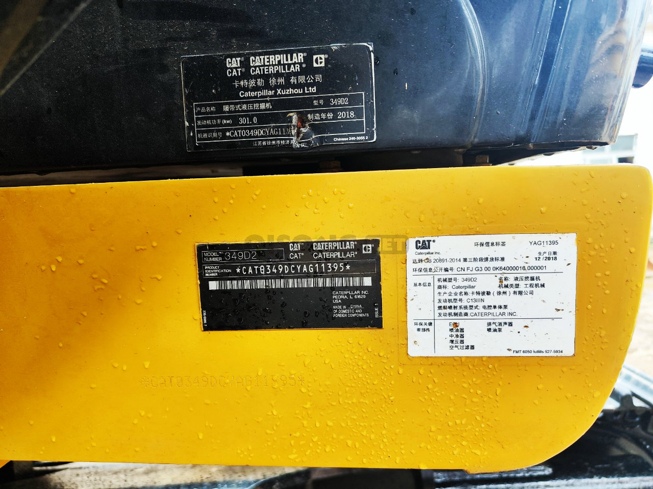 Qisong Machinery Qisong Machinery