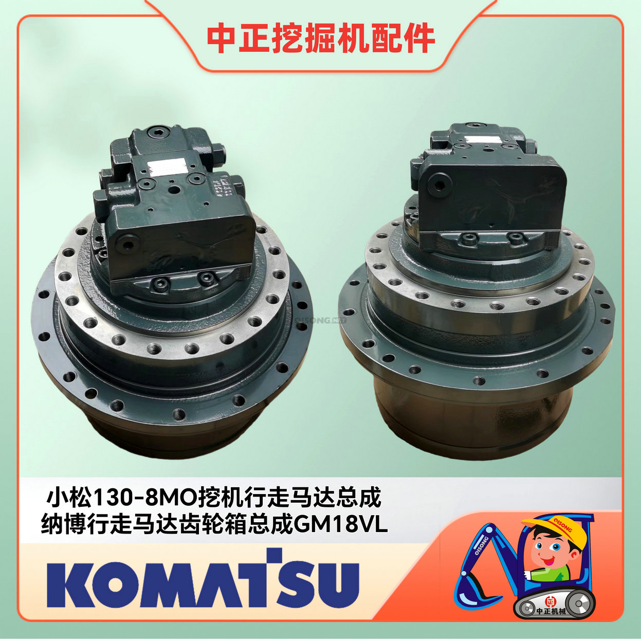 Qisong Machinery Qisong Machinery