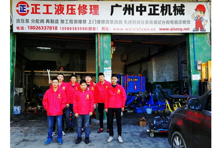 华体会（中国）人员应该具备的基本/故障华体会（中国）方法